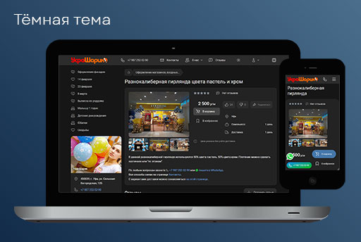 Студия аэродизайна